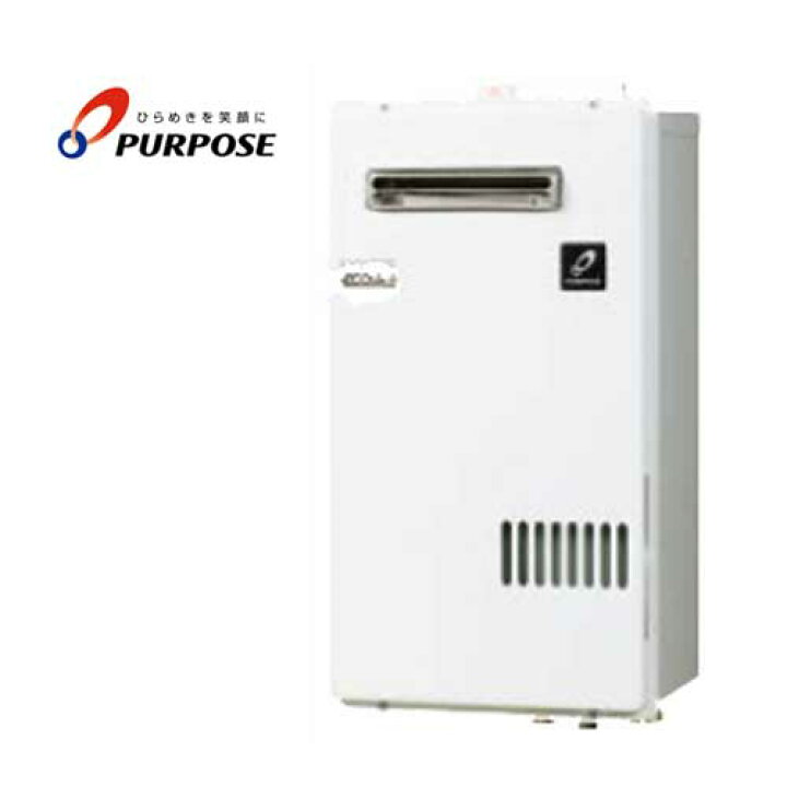 楽天市場】パーパス 小・中規模施設用 業務用 給湯器 PG-H1600W 