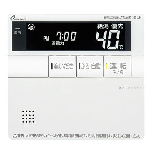 �p�[�p�X �䏊�����R�� MC-710EL PURPOSE