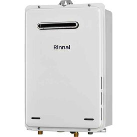 リンナイ RUX-A2015W(A)-E ガス給湯専用機 20号 都市ガス・LPG選択可能 屋外壁掛・PS設置型 RUX-A2015W-Eの後継品 Rinnai