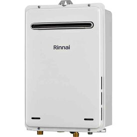 《あす楽対応》リンナイ RUX-A1616W(A)-E ガス給湯専用機 16号 都市ガス・LPG選択可能 屋外壁掛・PS設置型 RUX-A1616W-Eの後継品 Rinnai