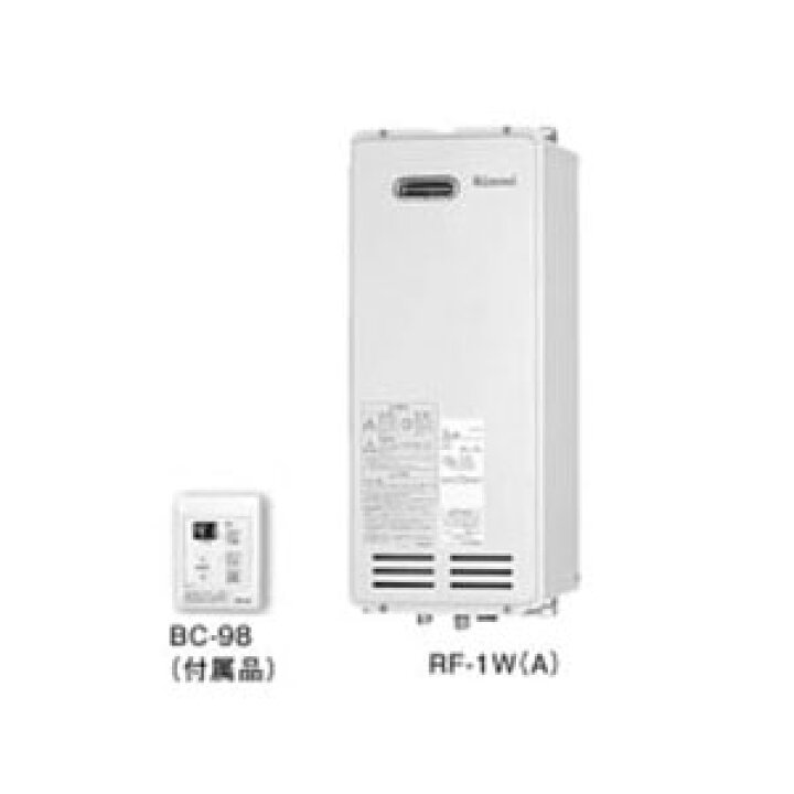 楽天市場】リンナイ RF-1W(B) ガスふろがま 屋外式 おいだき専用 屋外  