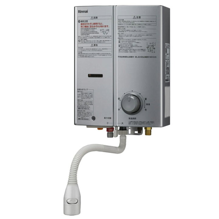 楽天市場】リンナイ RUS-V51YTB(SL) シルバー ガス瞬間湯沸器 