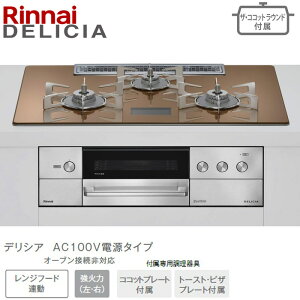 �������������i�C �f���V�A ���C�h75cm�� RHS72W38M12VNSTW �X�p�[�N�����O�J�b�p�[�@AC100V�d���^�C�v �r���g�C���R���� �r���R�� 52-9251 �U�E�R�R�b�g���E���h�t�� �s�s�K�X(12�E13A) �v���p���K�X(L