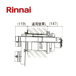 �����i�C ��100KP���� 2�{�ǋ��r�C���g�b�v FFT-10-400C 24-3741 �������� �����I�v�V���� Rinnai