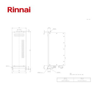 iC IvV  PStA_v^ KGX-S-AS(R) KGXSASR 25-3202 253202 Rinnai