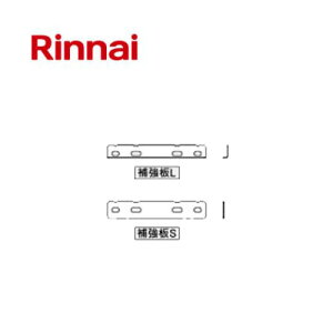 �����i�C �����֘A���� ALC�⋭�Z�b�g KGOP-A021(R) KGOPA021R 25-3356 253356 Rinnai