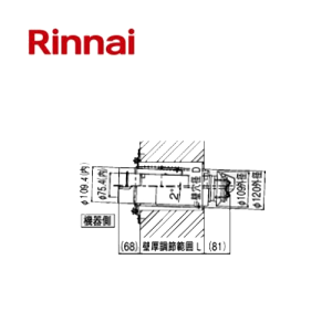�����i�C ���r�C���g�b�v FFT-6U-300 23-6122 ��110×��75���r�C���� �������� �����I�v�V���� Rinnai