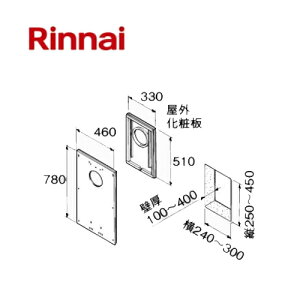 �����i�C FF�g�b�v���σJ�o�[ FFB-KC-E330 23-7282 �������� �����I�v�V���� Rinnai