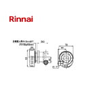 リンナイ ふろアダプタSLP型 高温水供給式専用 オプション 浴槽穴径50mm UJ-230SLP 23-9919 給湯部材 給湯オプション …