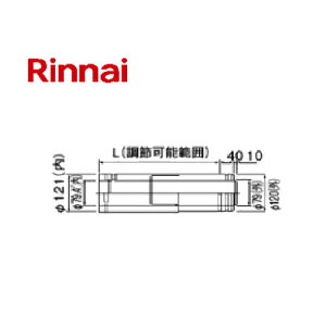 �����i�C �X���C�h�� ��120×��80 ���r�C���� FFWS-12-270 L=230�`315mm 21-8546 FFWS12270 218546 Rinnai