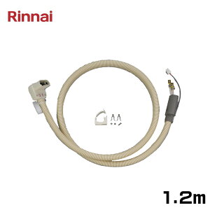 syΉtiC Rinnai  vO FMOT-008-1 1.2m p [q[^[ p uړ^ IvV CHWCgڑ 26-8393