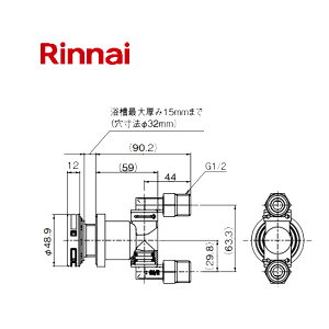 iC az SLP^ UF-C50SLP 24-8027 a32mm Vzpi ֘AIvV Rinnai