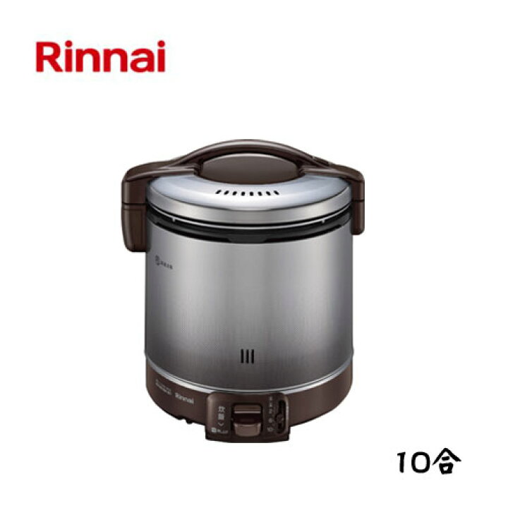 楽天市場】リンナイ ガス炊飯器 こがまる 10合 1.8L ダークブラウン RR 