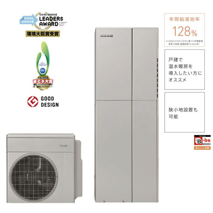 楽天市場】【法人様限定販売】 プロパンガス(LPG) シングル 