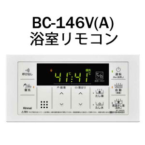 �����i�C ���������R�� BC-146V(A) BC146VA �K�X������ �I�v�V���� ���� 23-9023 Rinnai