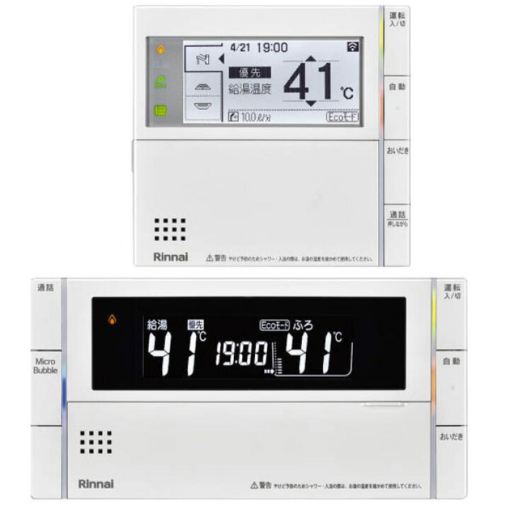楽天市場】リンナイ MBC-MB300VC インターホンマルチリモコン マルチ 