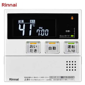 iC 䏊R MC-240V(A) MC240VA KX IvV  26-2825 MBC-240V[Y Rinnai
