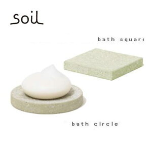syΉt SOAP DISH for bath square B197PK sN ]y qI C  oXpi \[vgC ΌP[X Όu soil \C ̃jb|̏oԂŏЉ̃jb|̏oԂŏ