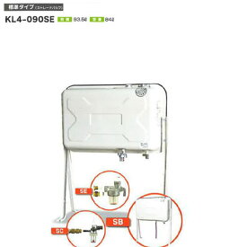 オイルタンク 90型タンク 標準タイプ(ストレーナバルブ) KL4-090SE サンダイヤ KLシリーズ