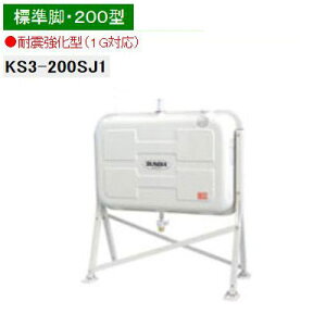 @l̔ T_C@IC^N@KS3-200SJ1@200^@ϐk^i1Gj@{݌