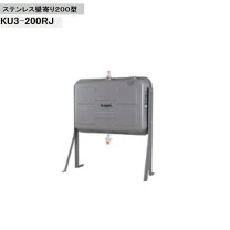 楽天市場】オイルタンク 容量198リットルの通販