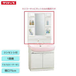 y@lE[Jz Nibv M-H751TSEN ~[Lrlbg Ԍ75cm 1ʋ ~߃q[^[Ȃ 1200WRZgt BTSV[Y [ Cleanup