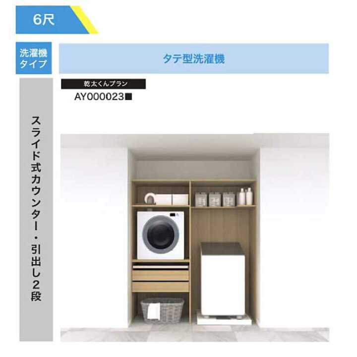 楽天市場】【法人様/西濃運輸引取り限定】 乾太くんプラン【AY000023 