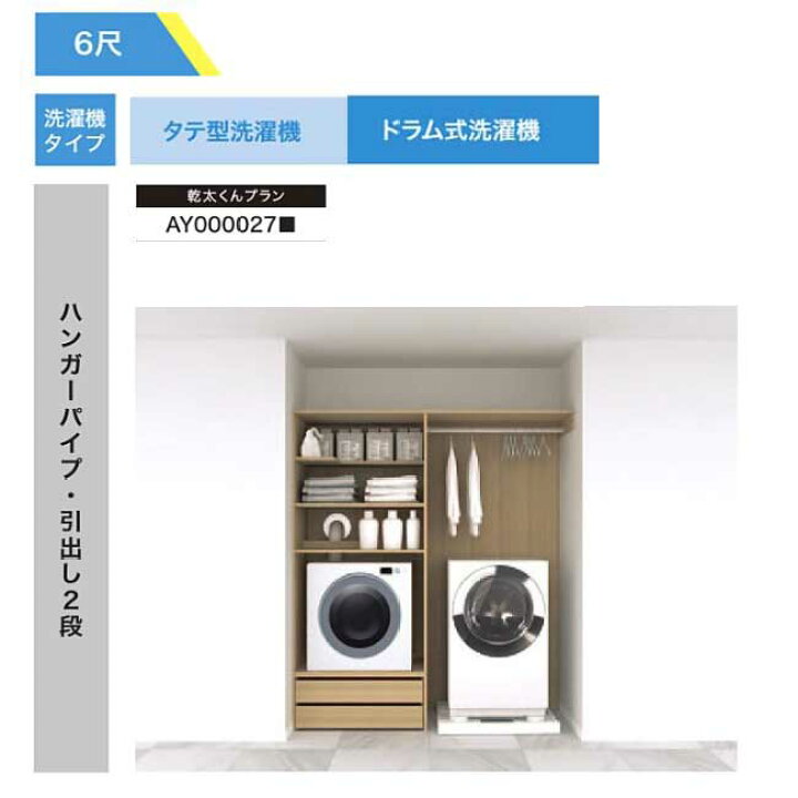 楽天市場】【法人様/西濃運輸引取り限定】 乾太くんプラン【AY000027 