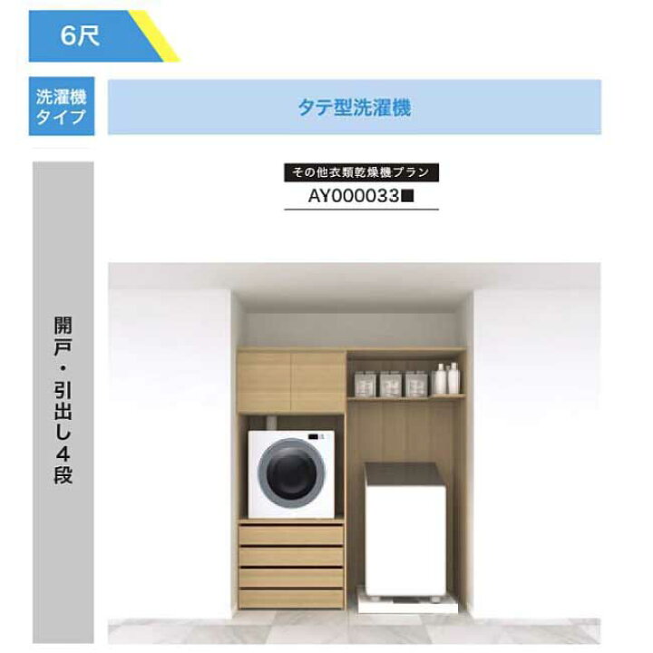 楽天市場】【法人様/西濃運輸引取り限定】 その他衣類乾燥機プラン 