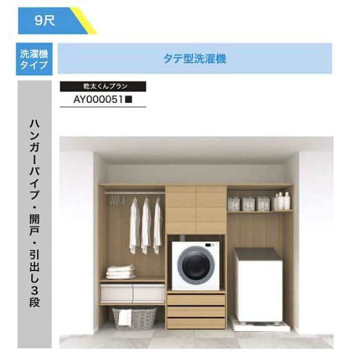 楽天市場】【法人様/西濃運輸引取り限定】 乾太くんプラン【AY000051 