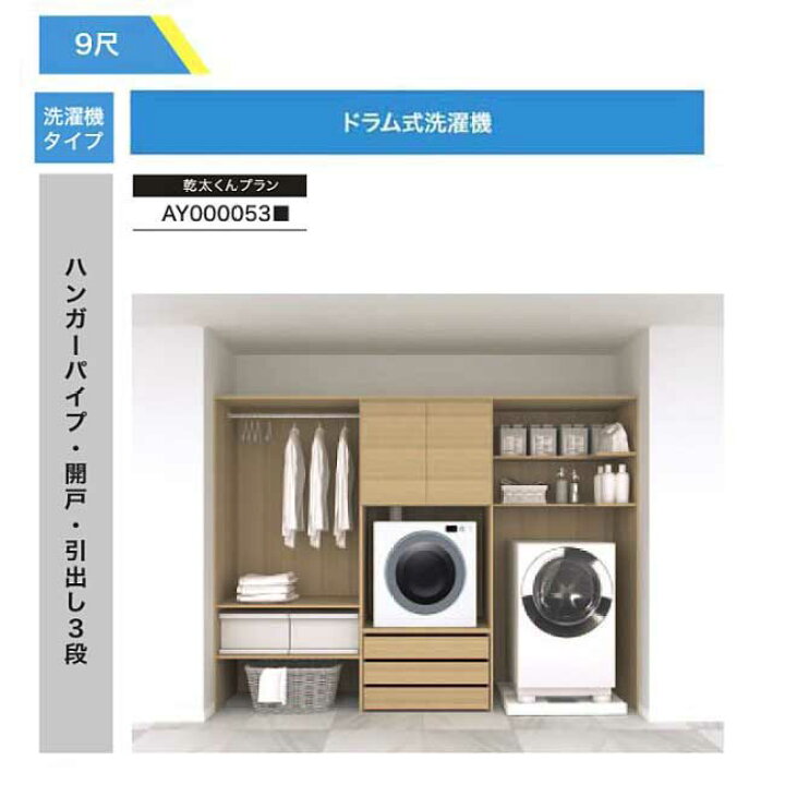 楽天市場】【法人様/西濃運輸引取り限定】 乾太くんプラン【AY000053 
