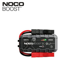 syΉt NOCO Boost X 2500A |[^u`E WvX^[^[ GBX75
