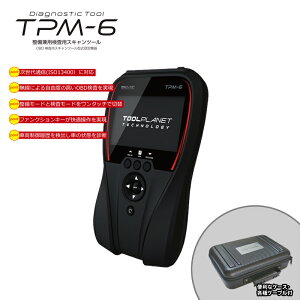 syΉt 萮F؃c[ OBD pXLc[ TPM-6 ڑ DolPΉ RoB c[vlbg