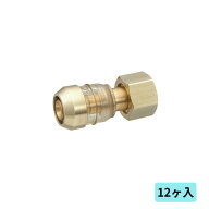 【法人・メーカー直送限定】タブチ ワンタッチ継手 DRT13-YF2. ドライタッチ 12ヶ入 DRT13YF2 TBC ユニオ…