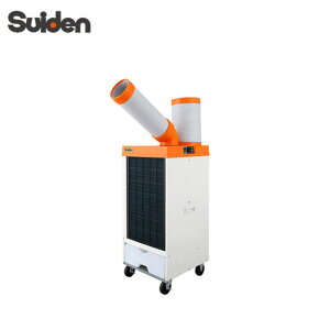 ���������y�@�l�E��������z �X�C�f�� Suiden �N�[���X�C���t�@�� SS-25EL-1T �╗1�� �X�|�b�g�N�[���[ �Ɩ��p �t���A�^�C�v 100V