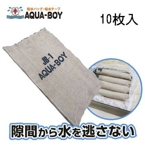 ANA{[C @\ŷ JB-1 10 610×400×30 zyX hЃObY hБ΍ ̂Y݂ AJMA15999-0090