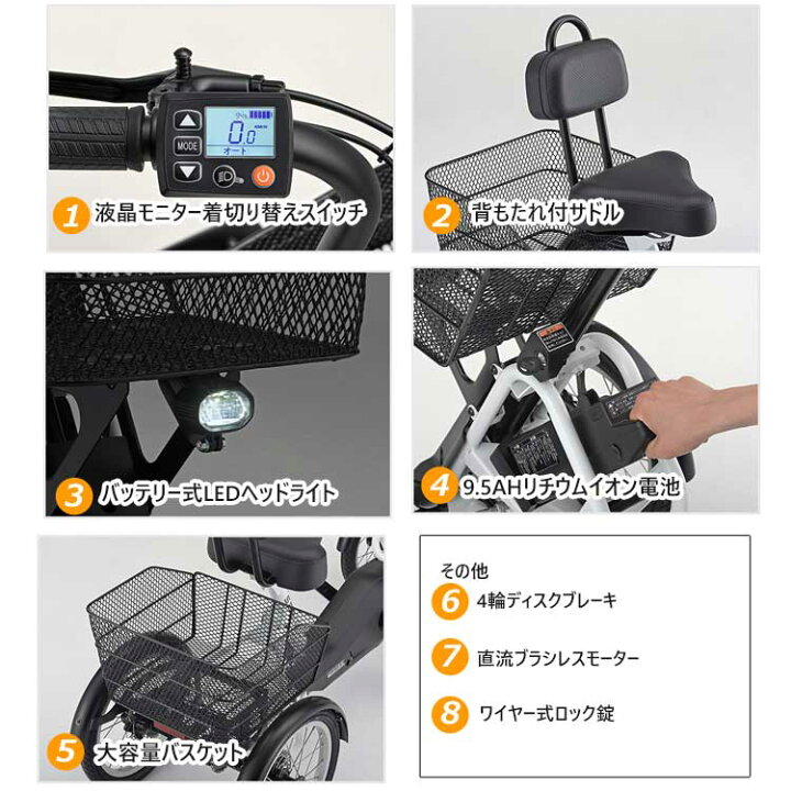 楽天市場】【試乗可能】 免許不要 遊歩リベルタ 電動アシスト付4輪 