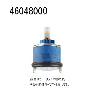 GROHE PARTS VOo[pZ~bNJ[gbW(46mm) 46048000 O[G