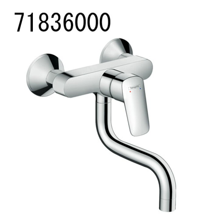 楽天市場】hansgrohe Logis ロギス シングルレバーキッチン混合水栓 壁 