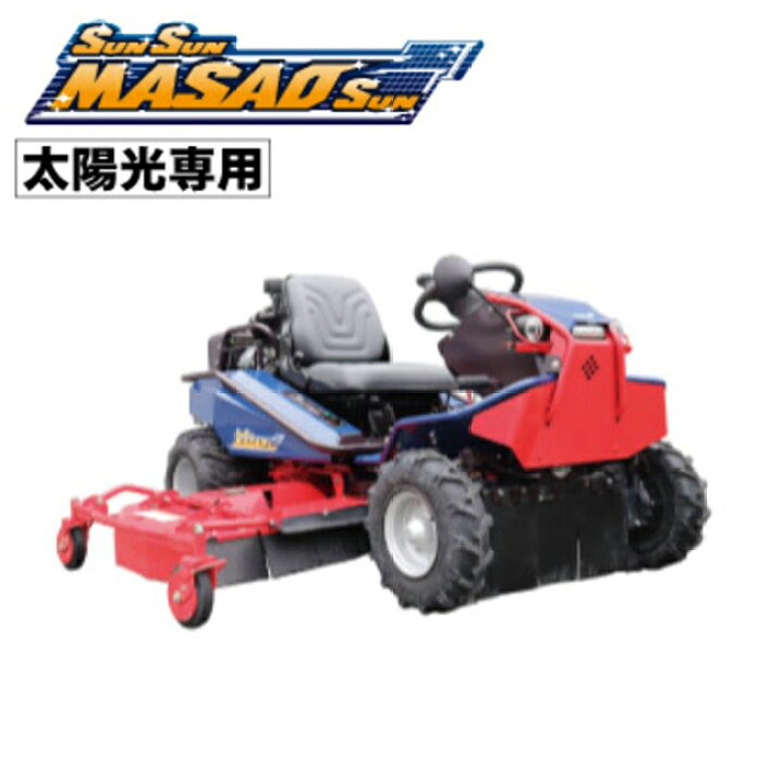 楽天市場】【法人様限定販売】 SUNSUNまさおSUN CMX2508YCS 太陽光専用 