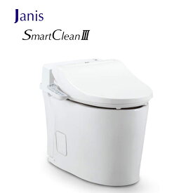 Janis スマートクリン SMA8204SGB SmartClean 3 トイレ コンパクト 床排水 200mm 120mm 一般地 便器：CS8207-SGB 便座：JCS-602DRN タンクレス ジャニス