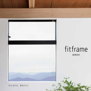 �y�z���悪�@�l�l����̔��z �X�c�A���~�H�� fitframe W105 2�{���� FRA152-WH �z���C�g �A���O�����Ⴍ��L�� ���g �t�B�b�g�t���[��