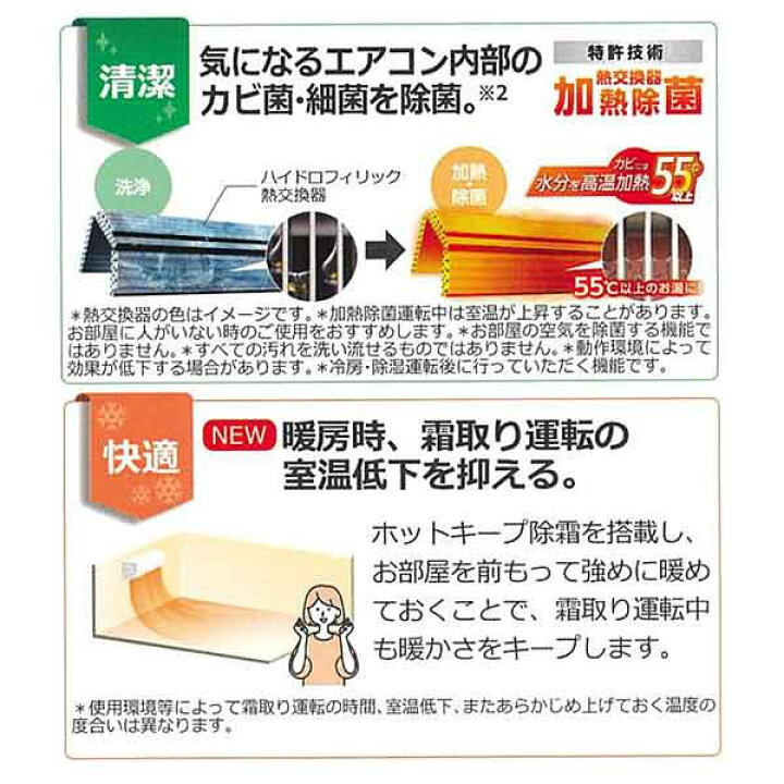 楽天市場】《あす楽対応》 FUJITSU エアコン 冷暖房時6畳用 AS-AH224R 