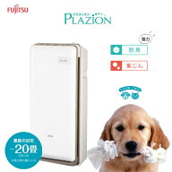 《あす楽対応》 FUJITSU 脱臭機 HDS-302R PLAZION プラズィオン ペット用モデル 強力脱臭 集塵 20畳 富士…