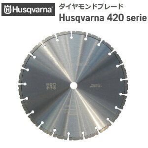 nXNo[i 12C` (a30.5mm) 525355122 420 S؃RN[gp  3.2mm /  8.0mm p[Jb^[pu[h ւn Husqvarna