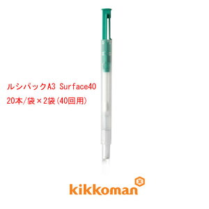 N[ s VpbN A3 Surface40 40p 20{/×2 60362 ATPӂ茟(A3@jkikkoman LbR[}oCIP~t@