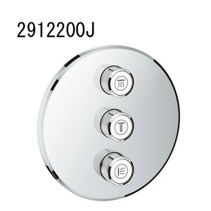 GROHE GROHTHERM SMARTCONTROL �X�}�[�g�R���g���[�� �����X�g�b�v�o���u(3�A) ���E���h�^�C�v 2912200J(���ϕ�) �O���[�G