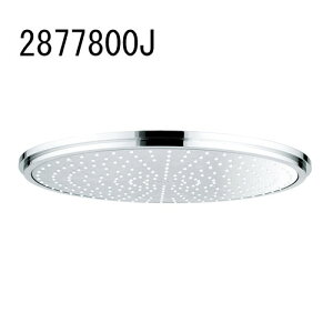 GROHE HEAD SHOWERS �W�����{�I�[�o�[�w�b�h�V�����[(400mm) 2877800J �O���[�G