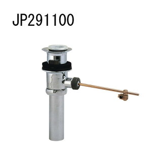 GROHE PARTS |bvAbvr1 1/4 JP291100 O[G