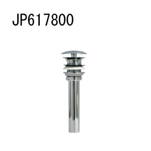 GROHE PARTS ʊp r Ȃdl JP617800 O[G